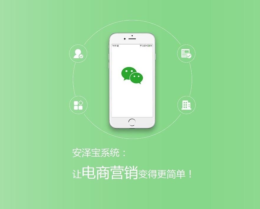 津豐信息